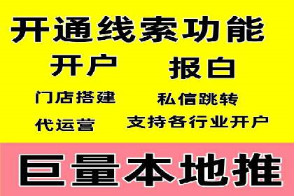 百度推广公司：如何通过精准投放提升品牌影响力